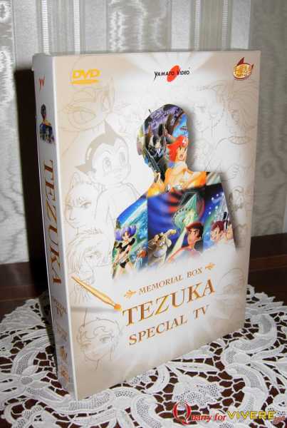 Osamu Tezuka Box_01