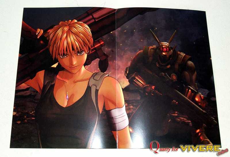 Appleseed (2004) LE 06