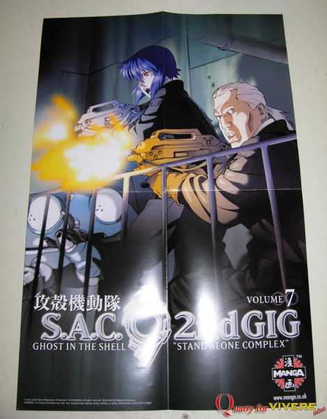 Ghost in the Shell Tin Box 08