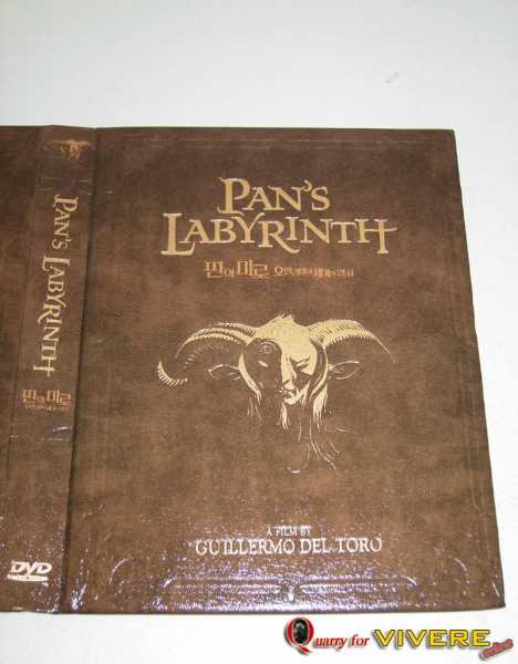 Pan's Labyrinth 11