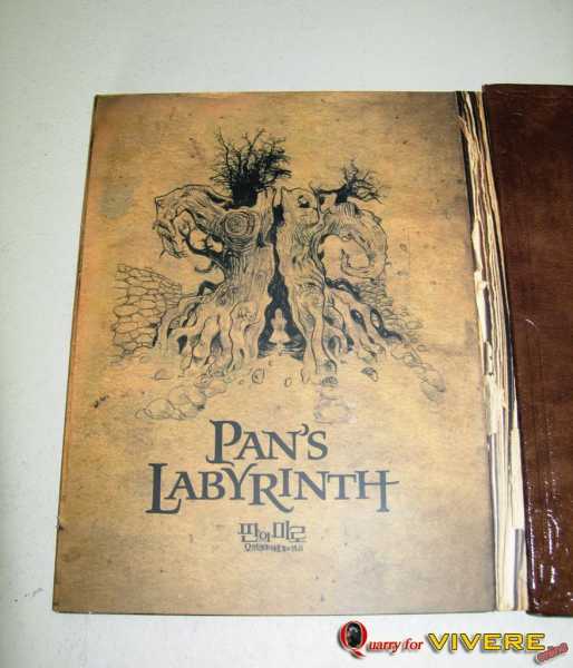 Pan's Labyrinth 10