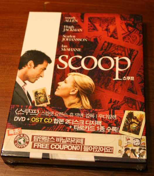 Scoop - Confezione fronte