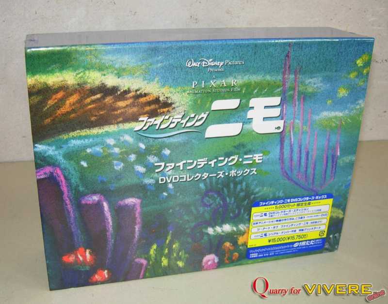 Finding Nemo Box_01