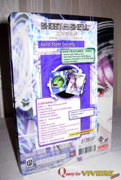 GITS Solid State Society Steelbook_02