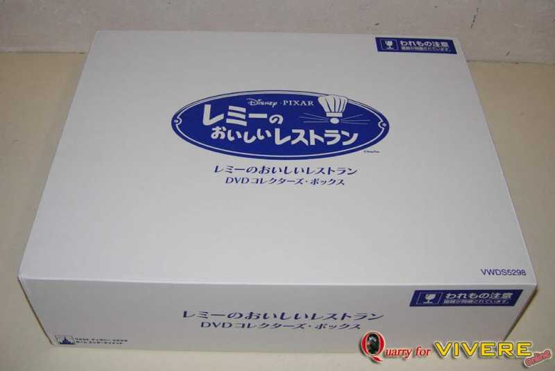 Ratatouille Box_01