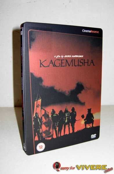 Kagemusha Cinema Reserve_01